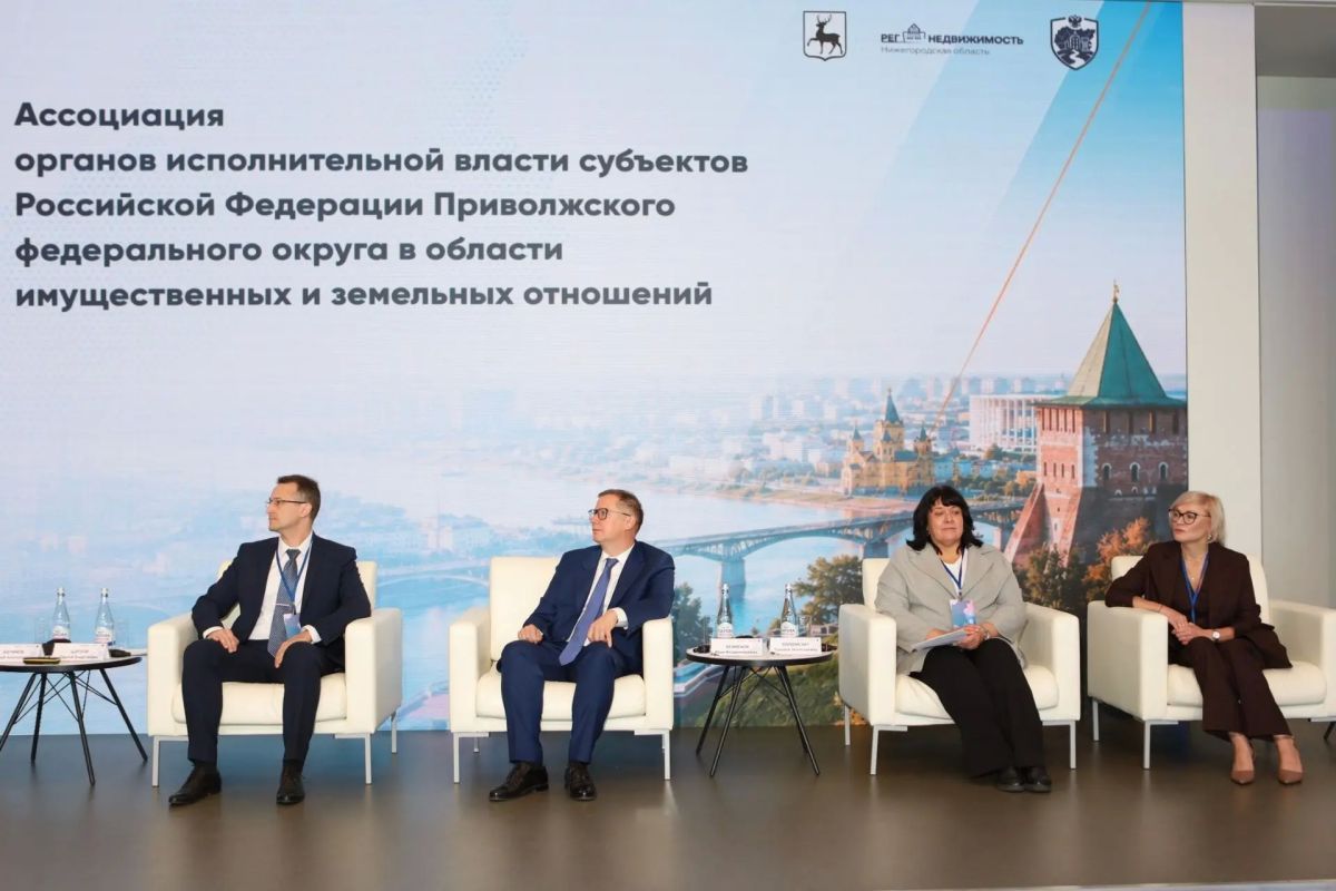 Делегация Кировской области приняла участие в заседании Ассоциации органов власти ПФО по земельно-имущественным отношениям в Нижнем Новгороде