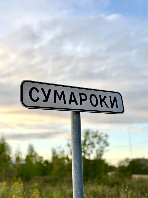 Министерство информтехнологий региона продолжает работу по обращениям граждан