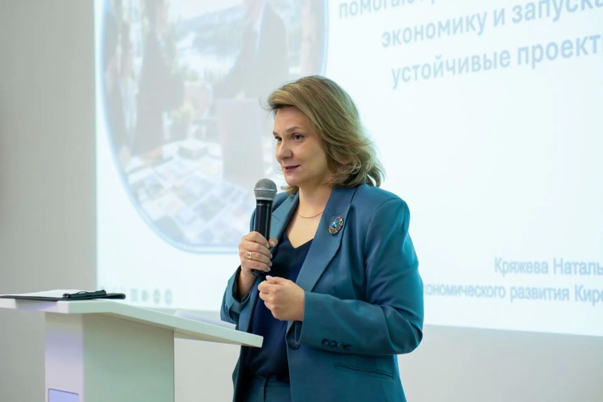 В Кировской области обсудили развитие креативной экономики и новые возможности для предпринимателей В Кировской области обсудили развитие креативной экономики и новые возможности для предпринимателей