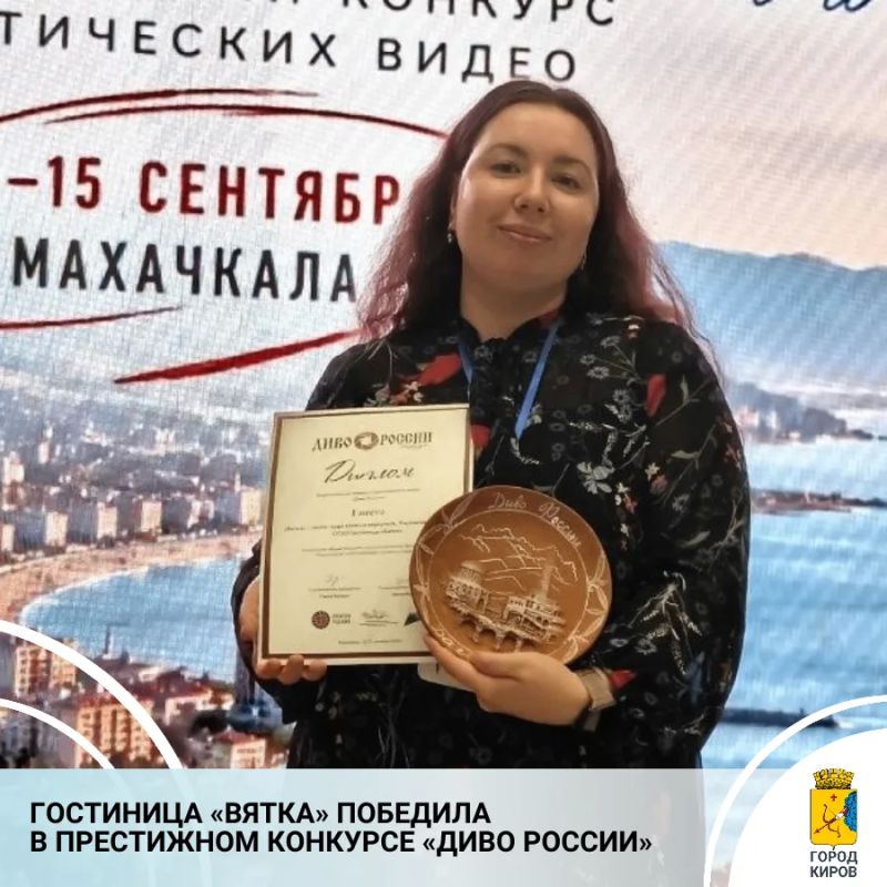 С 13 по 15 сентября в столице Республики Дагестан Махачкале проходил финал XIII Всероссийского фестиваля-конкурса креативных индустрий «Диво России»