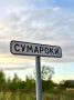 Министерство информтехнологий региона продолжает работу по обращениям граждан