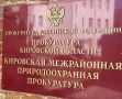 #лес #собственность #государство