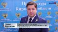 Начался судебный процесс в отношении бывшего руководителя КПК «Инвестцентр»