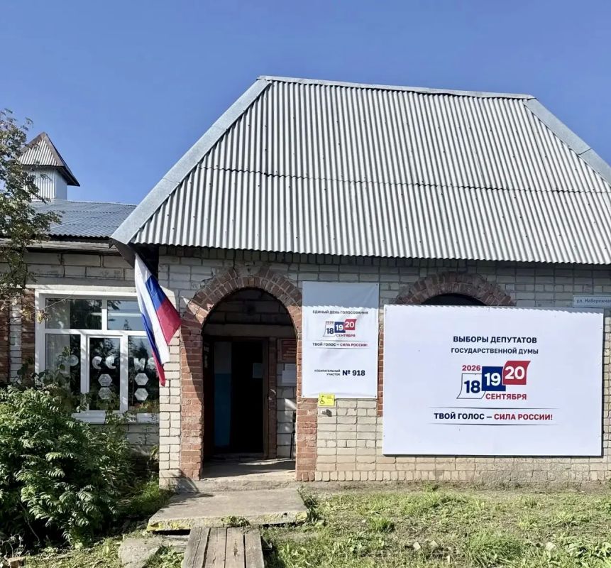 18 сентября в Кировской области началось голосование