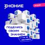 Кировчане могут поделиться знаниями в рамках всероссийской акции