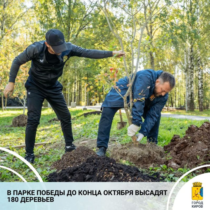 В Кирове завершилось благоустройство парка Победы