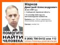 В Слободском пропал 28-летний Дмитрий Марков