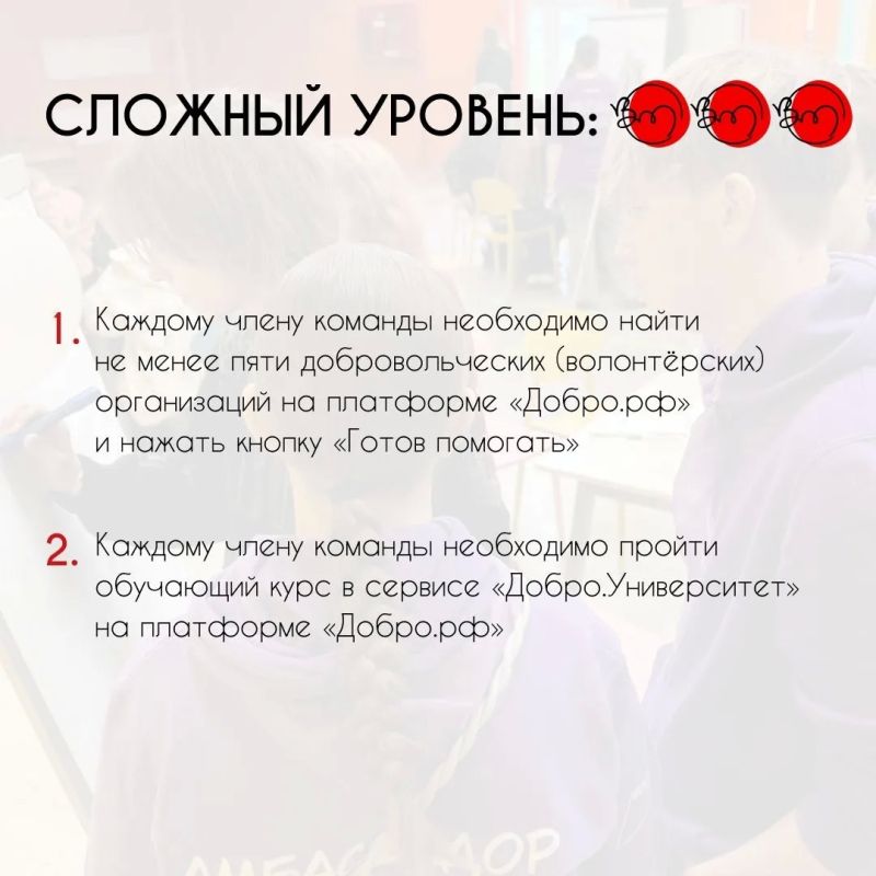 Школьники и студенты могут сделать еще больше общественно полезных дел Школьники и студенты могут сделать еще больше общественно полезных дел
