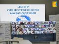 Видеонаблюдение на избирательных участках работает круглосуточно