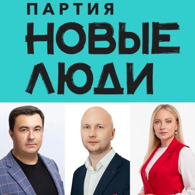 Первая победа «Новых Людей» в одномандатном округе в регпарламент Кировской области за всю историю жизни этой партии