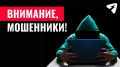 Мошенники убедили кировчанина оформить кредит на 900 тысяч под предлогом налоговой проверки