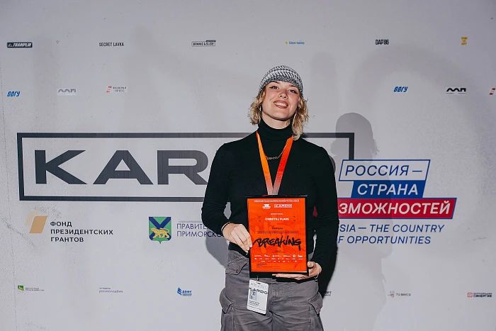 Кировчанка стала призёром международной премии «КАРДО»