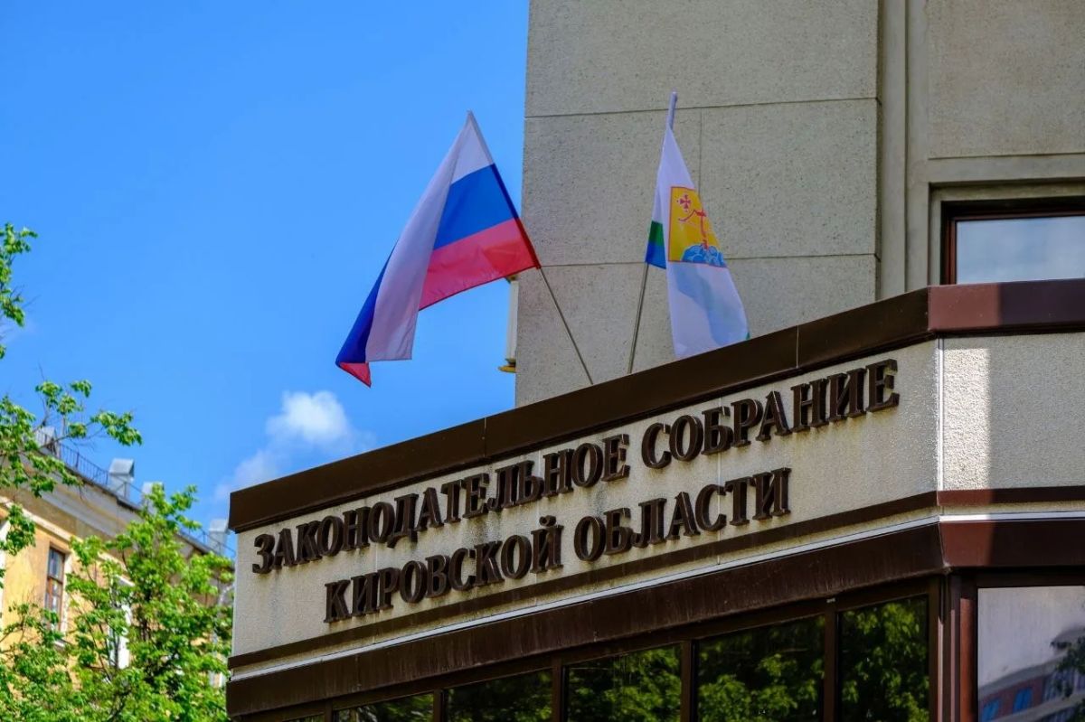 31 депутат в Заксобрании Кировской области будет от «Единой России»
