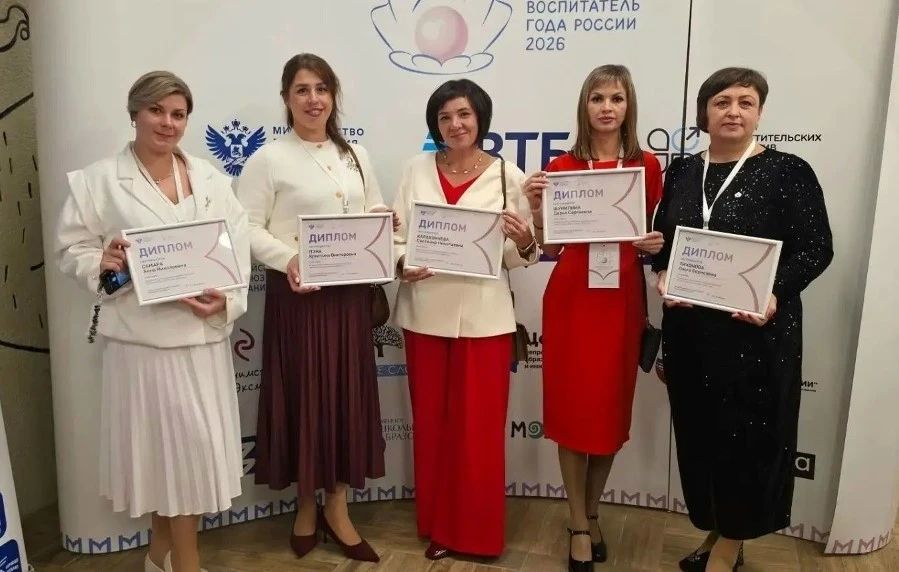 Воспитатель из Стулово борется за звание «Воспитатель года – 2026» Воспитатель из Стулово борется за звание «Воспитатель года – 2026»