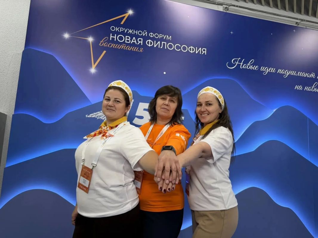Кировские педагоги обменялись опытом с коллегами на форуме «Новая философия воспитания» Кировские педагоги обменялись опытом с коллегами на форуме «Новая философия воспитания»