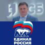 Кировская область получает ещё один, уже пятый мандат в Госдуму по партийному списку «Единой России»