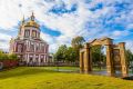 У каждого города – свой голос