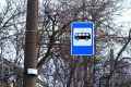 В Кирово-Чепецке перенесут остановку "Автовокзал" на четной стороне