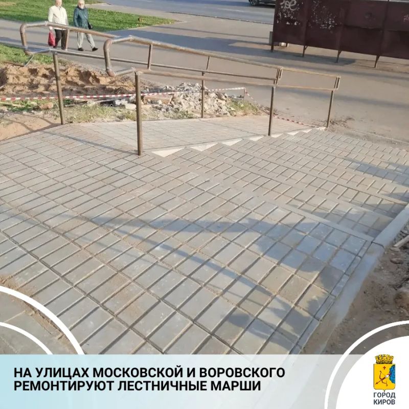 В областном центре продолжается ремонт лестничных маршей, которые расположены на улично-дорожной сети