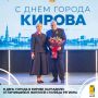 22 сентября во дворце культуры «Космос» состоялось торжественное мероприятие, посвященное 652-й годовщине со дня основания областного центра