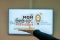 Предприниматели Кировской области могут получить до 50 тысяч рублей на продвижение своего бизнеса