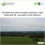 �� ������-������� ��������� �������, � ������������� ������������� ������, ��������� ����� ������� ����� ������� - ���� ������� ��