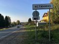 Маршрут построен. Министерство транспорта Кировской области продолжает обновлять пешеходную инфраструктуру региона
