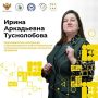 Преподаватель Нолинского техникума механизации сельского хозяйства отправится на очный этап конкурса «Мастер года – 2026»