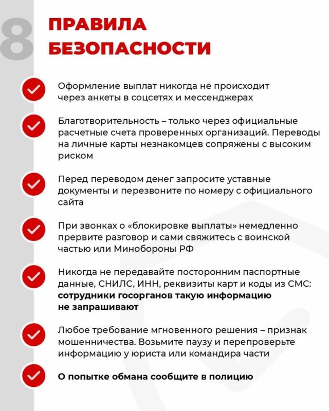 Кировчанка отдала мошенникам 10 миллионов 480 тысяч рублей Кировчанка отдала мошенникам 10 миллионов 480 тысяч рублей