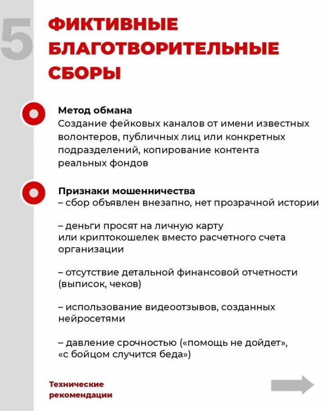 Кировчанка отдала мошенникам 10 миллионов 480 тысяч рублей Кировчанка отдала мошенникам 10 миллионов 480 тысяч рублей