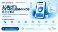 В рамках федерального проекта «Государство для людей» Минцифры России и Аналитический центр при Правительстве Российской Федерации реализовали на Едином портале государственных и муниципальных услуг сервис по жизненной...