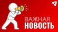 Александр Легков проведет зарядку на «Кроссе нации» в Кирове