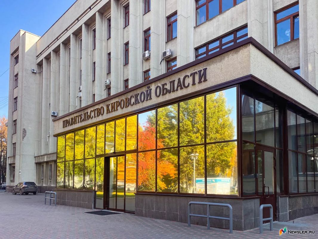 Правительство Кировской области ушло в отставку