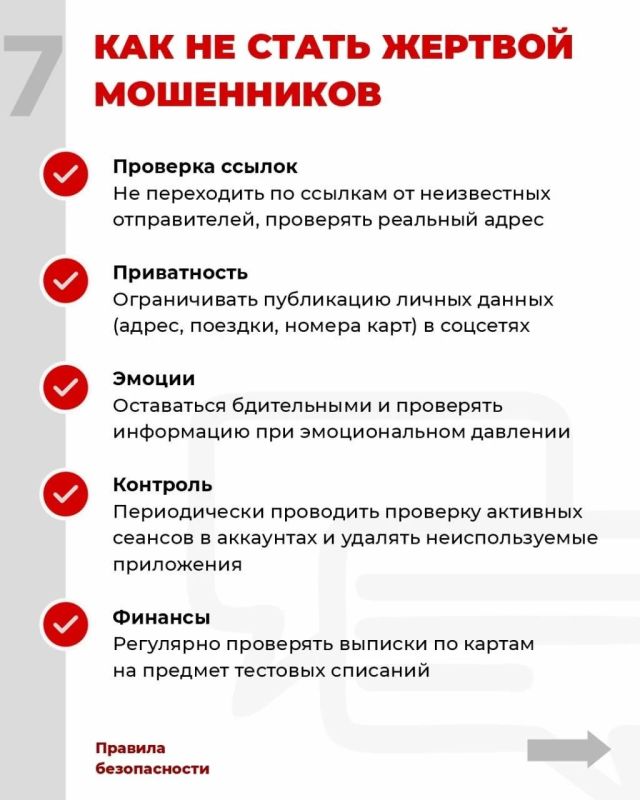 Кировчанка отдала мошенникам 10 миллионов 480 тысяч рублей Кировчанка отдала мошенникам 10 миллионов 480 тысяч рублей