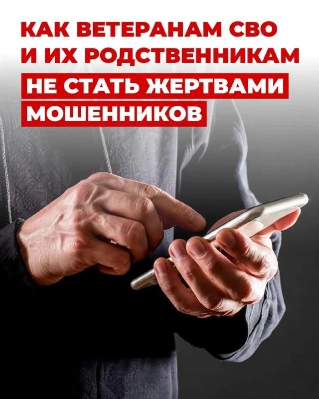 Кировчанка отдала мошенникам 10 миллионов 480 тысяч рублей