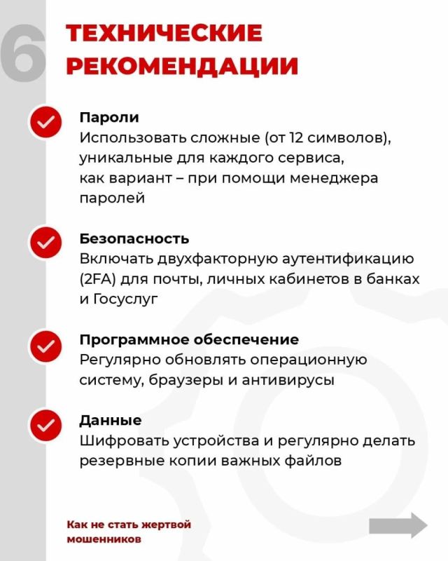 Кировчанка отдала мошенникам 10 миллионов 480 тысяч рублей Кировчанка отдала мошенникам 10 миллионов 480 тысяч рублей