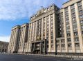 Партия «Единая Россия» поддержала кандидатуру Вячеслава Володина на пост председателя Государственной Думы девятого созыва