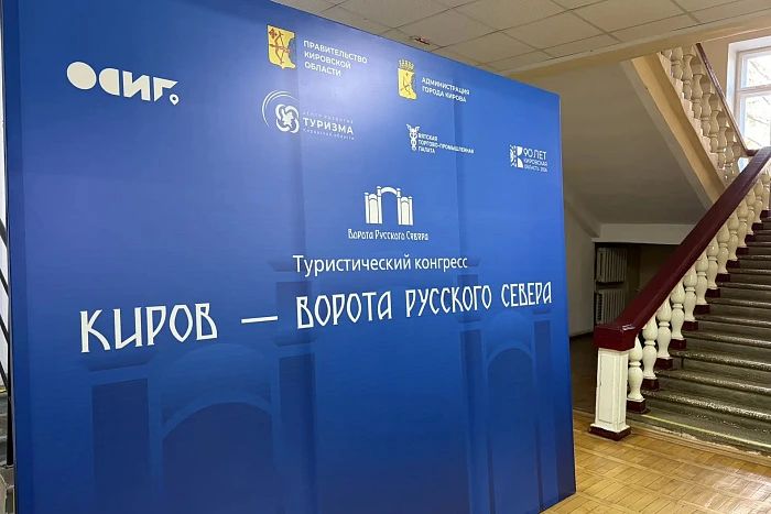 Школу агротуризма в Кирове посетили фермеры из 15 регионов России Школу агротуризма в Кирове посетили фермеры из 15 регионов России