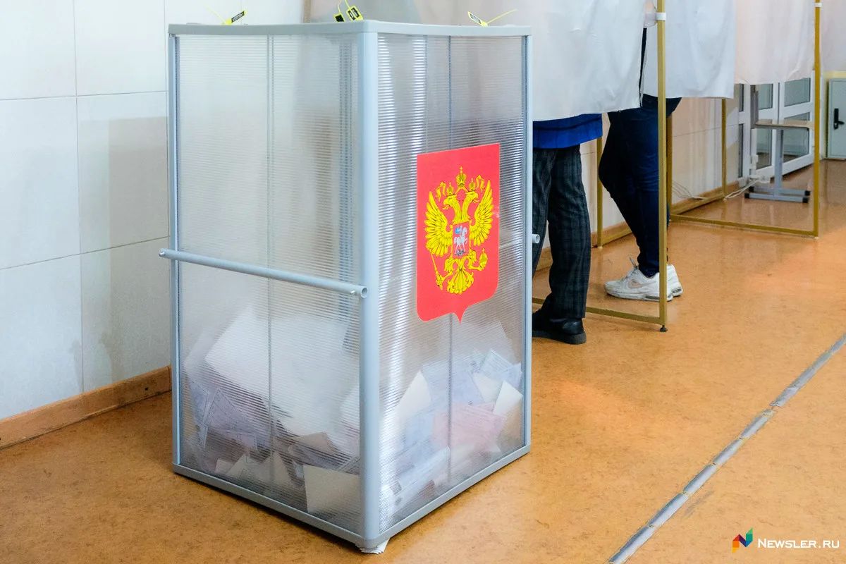 ЦИК сообщил, что количество недействительных бюллетеней на выборах в Госдуму в 2026 году составило 1,36%