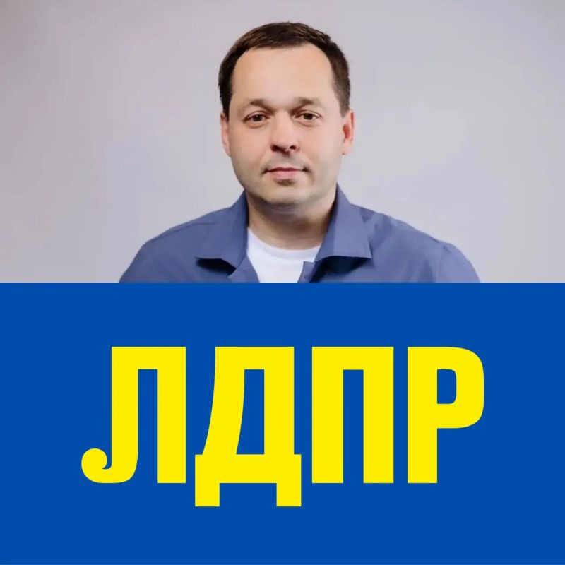 Лидер кировского реготделения ЛДПР Павел Дорофеев не проходит в Государственную Думу РФ. Голосов у территориальной группы не хватило