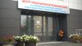 За два года в Центре медицинской реабилитации для участников СВО в Митино лечение прошли более 1100 человек