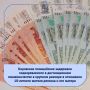 Ранее сообщалось о хищении 700 тысяч рублей у 46-летней жительницы Кировской области