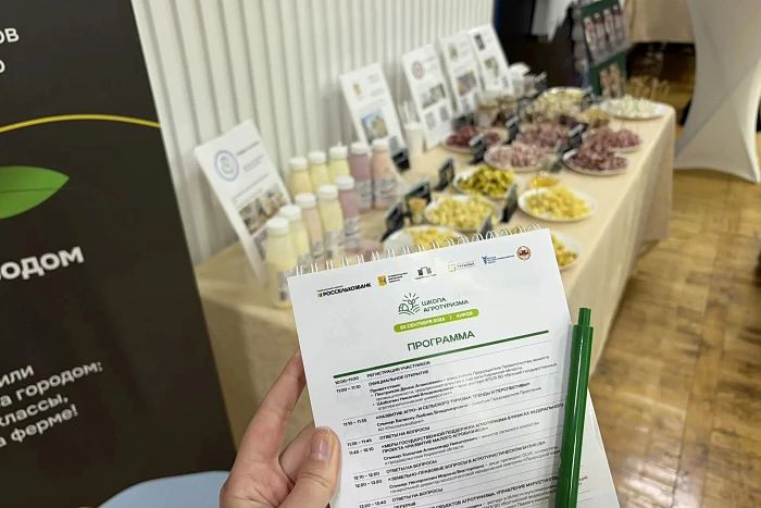 Школу агротуризма в Кирове посетили фермеры из 15 регионов России Школу агротуризма в Кирове посетили фермеры из 15 регионов России