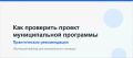 ������������� ����������� ��������� ��������� ������ � ���������� ��������