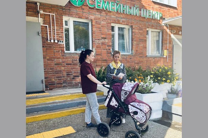 В Кировской области более 40 молодых семей получили поддержку координаторов