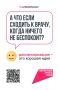 � ������������ ����� �� ����� ����������� ������ � ����, ���� ������ ��������� ����������� ����������� ������������