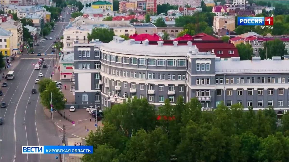В Кирове проходят мероприятия в честь Дня города