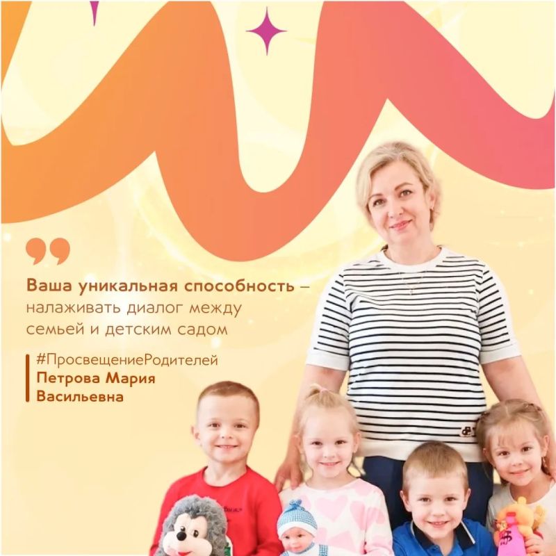 Уважаемые работники и ветераны дошкольного образования! Уважаемые работники и ветераны дошкольного образования!