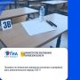��������� �������: ��������� �� ���������� ��������� ���������� � ��������� ���� ��������������� ������� ���-9�