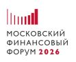 Участие министерства финансов Кировской области в Рабочей группе Минфина России